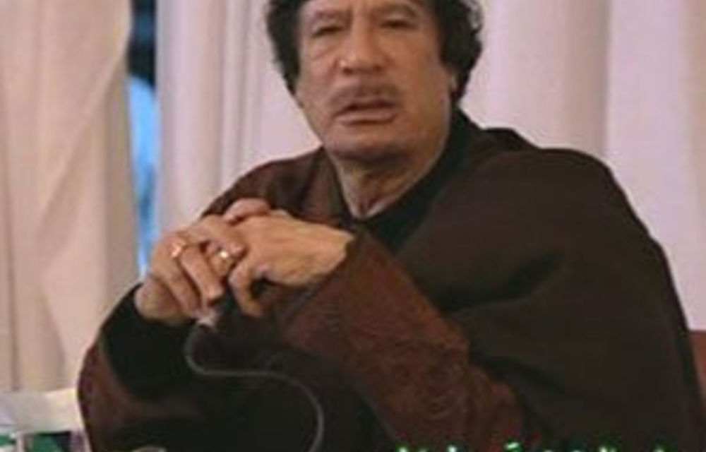 Libya announces immediate ceasefire